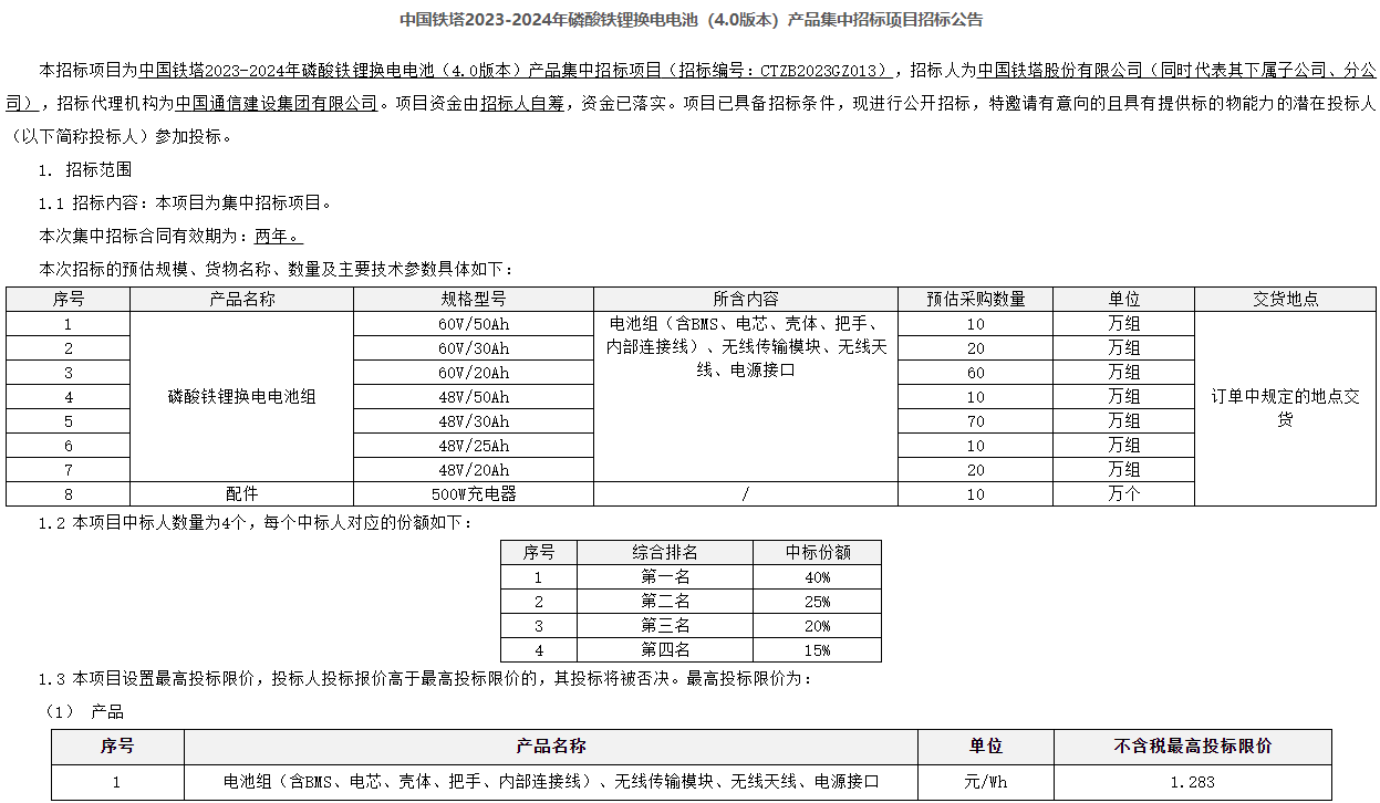 網站10.jpg